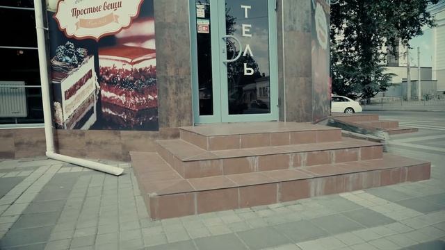 Доступный Симферополь