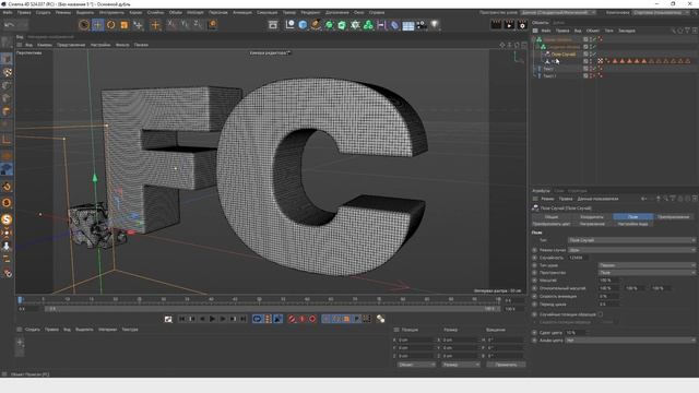 23/36 Volume Builder, Volume Mesher в Cinema 4D. Создание украшений и разрушений смотреть онлайн