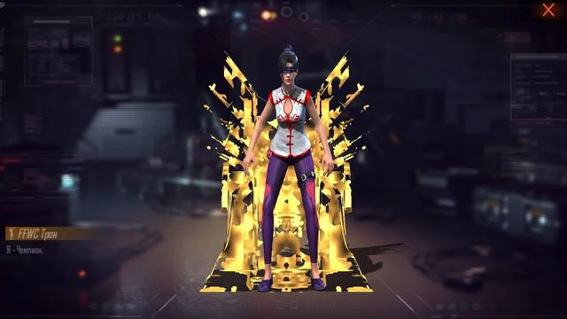 ЭТО ЛУЧШИЙ НОВЫЙ ДЖЕКПОТ С ЭМОЦИЕЙ ТРОН В FREE FIRE | фри фаер смотреть онлайн