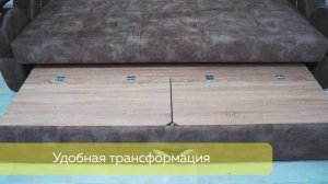 Диван прямой  Дубай 2