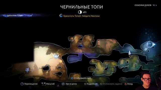 ORI and the Will of the Wisps Прохождение # 3 Босс Рогатый жук + встреча с Кволоком смотреть онлайн
