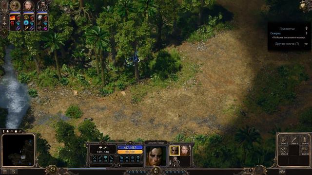 SpellForce 3. #17. Подлистье смотреть онлайн