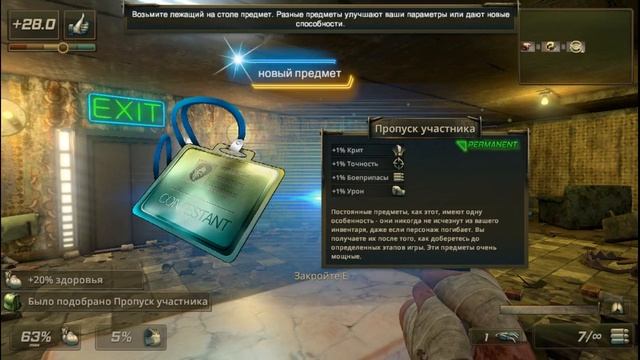 Killing Room Пиратка от CODEX!Мясное теле-шоу! смотреть онлайн