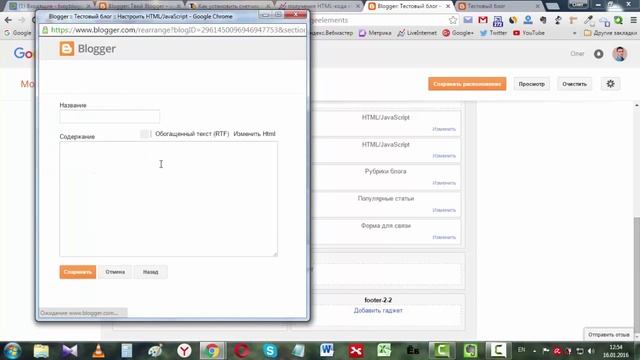 Как установить счетчики посещаемости смотреть онлайн