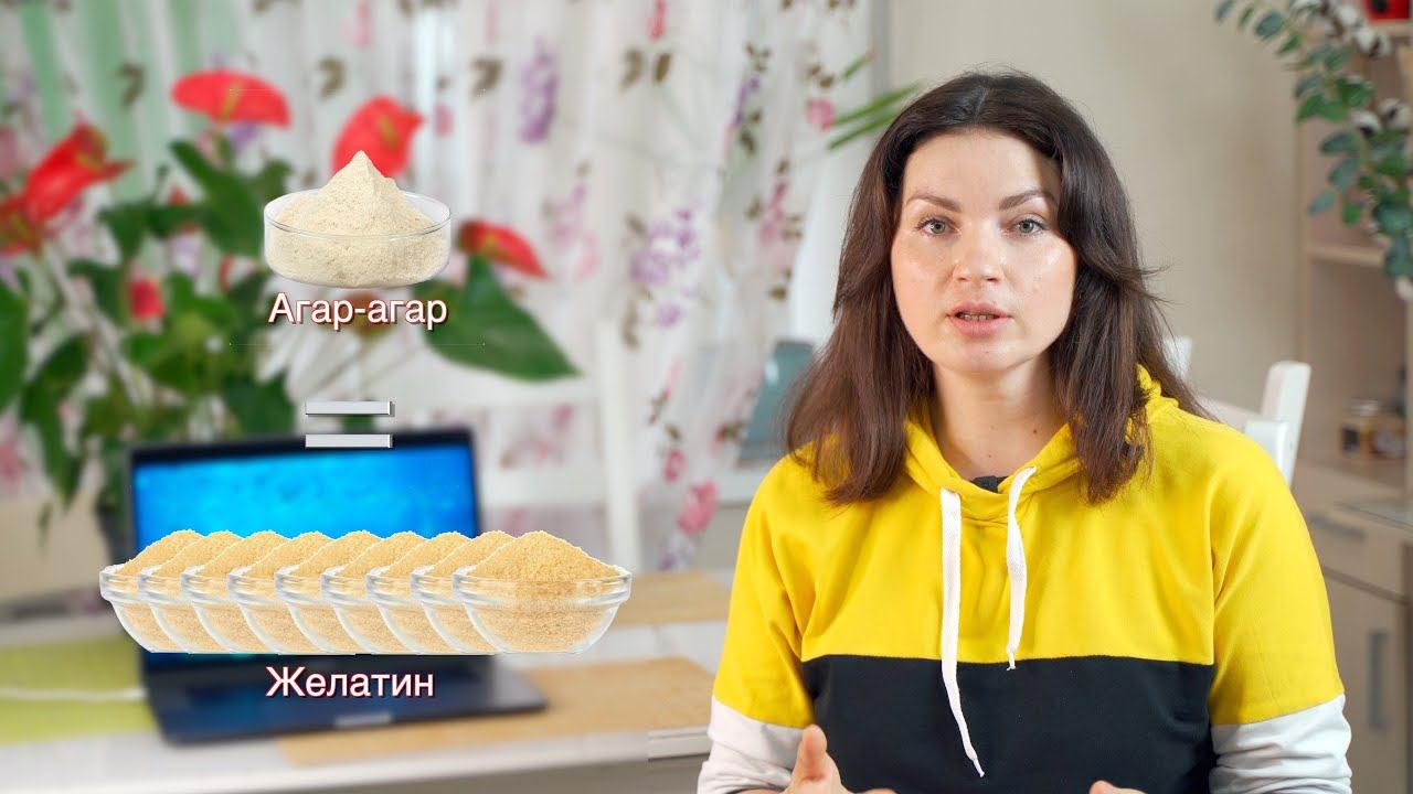 А ВЫ знали? ПРОСТО и ПОДРОБНО о Желатине и Агар-Агаре - Я - ТОРТодел! смотреть онлайн