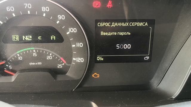 Volvo fh 4 сброс Акб смотреть онлайн