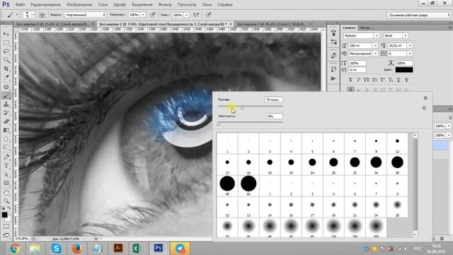Маска слоя в Фотошопе, как соединить картинки смотреть онлайн