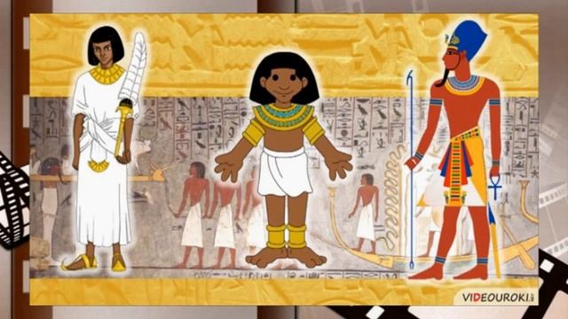 История 5 класс Религия древних египтян смотреть онлайн