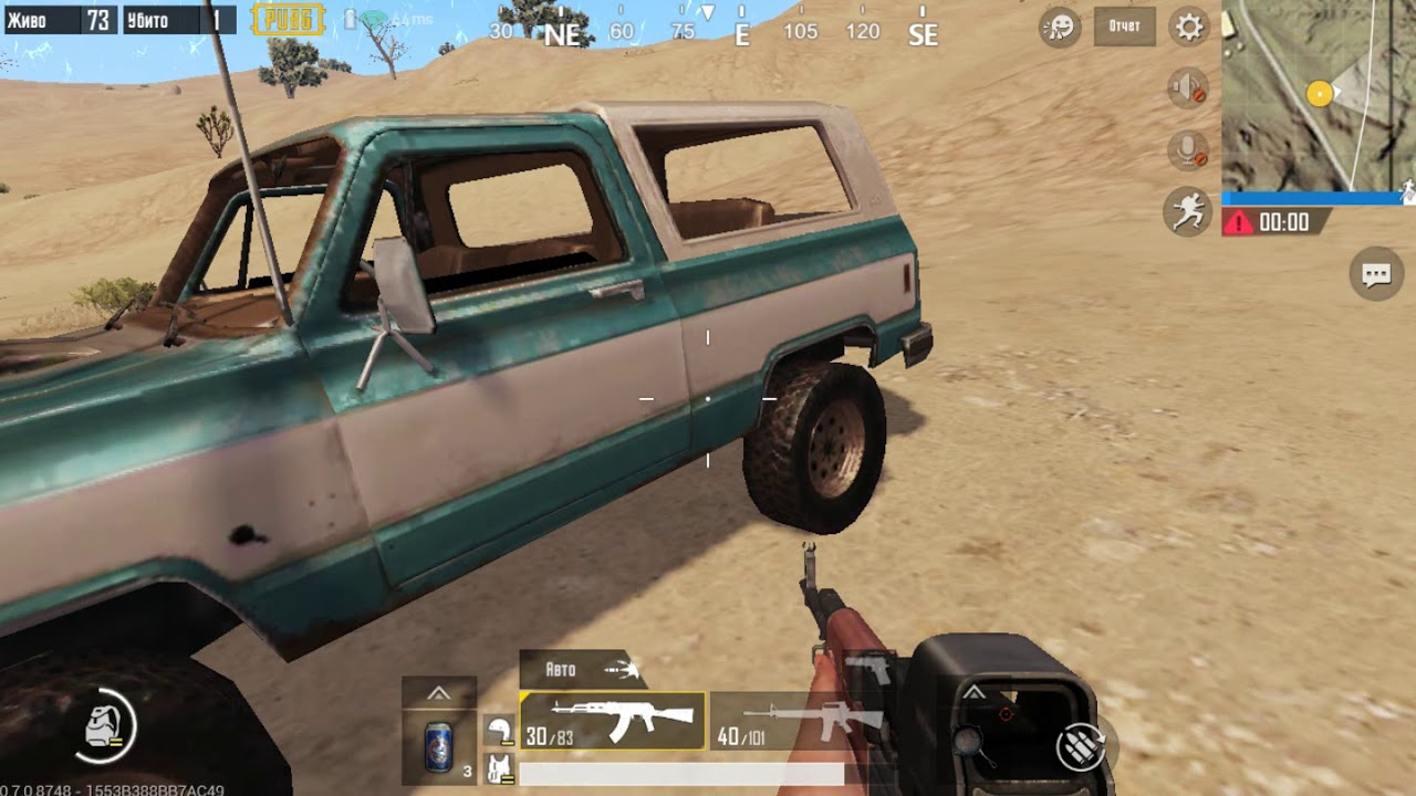 Пытаюсь брать топ 1 #4 +18