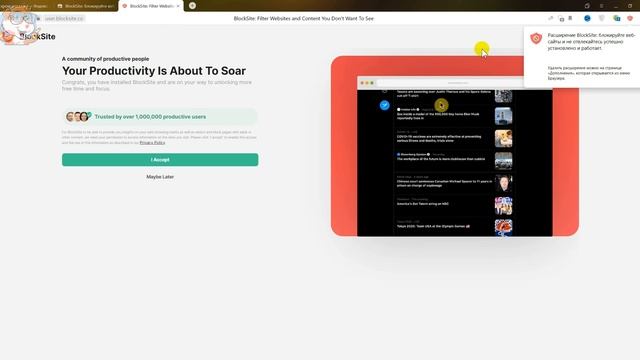 Как Заблокировать Сайт в Яндекс Браузере на Компьютере смотреть онлайн