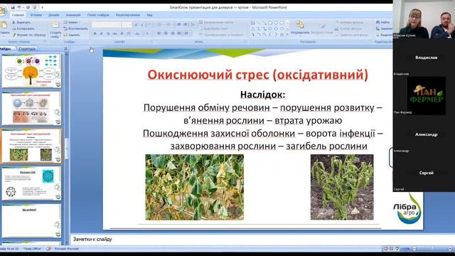 Антистресант. Стреси при вирощуванні. Як боротись зі стресами. смотреть онлайн