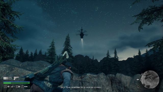 DAYS GONE (Жизнь После) Прохождение Часть 9 смотреть онлайн