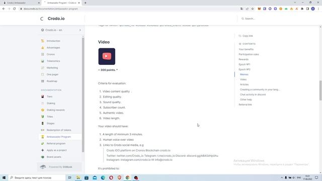 Crodo. На что обратить внимание снимая видео смотреть онлайн