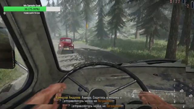 Новая игра Police contraband смотреть онлайн