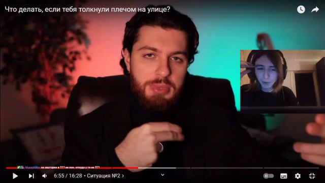 Что делать, если тебя толкнули плечом на улице?/реакция смотреть онлайн