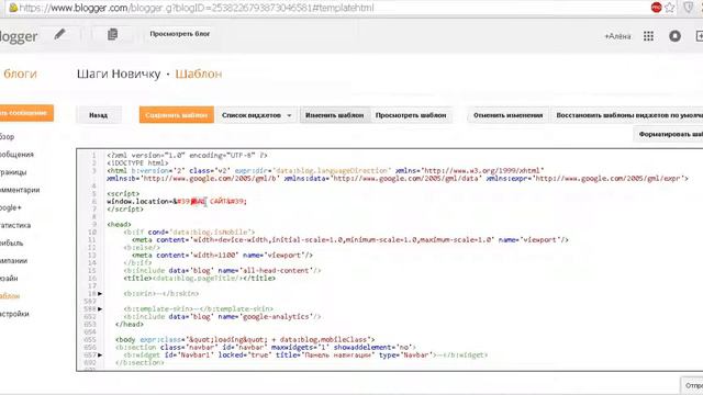 Спам прокладка смотреть онлайн