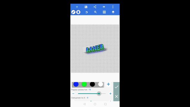 как сделать текст для превью смотреть онлайн