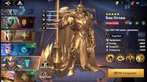 [INFINITE MAGICRAID] КТО ВТОРОЙ МИФИК? НЕРЕИДА VS НИТА