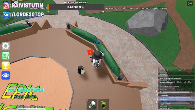 СТРИМ РОБЛОКС 🤖| Играю месте с подписчиками 😺| Также общаемся #ROBLOX #СТРИМ смотреть онлайн