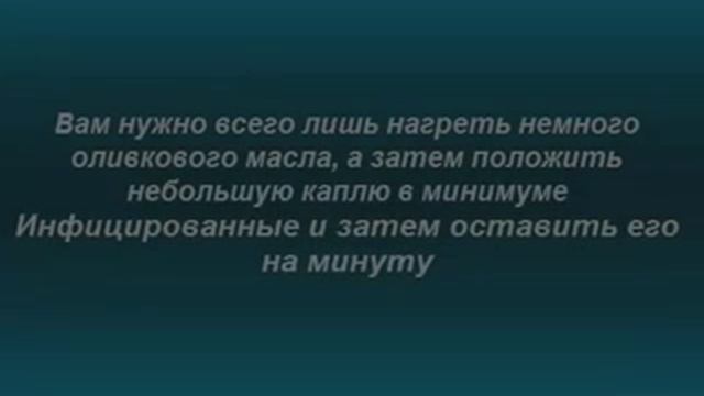 Что вы делаете, масло падает внутри уха? смотреть онлайн