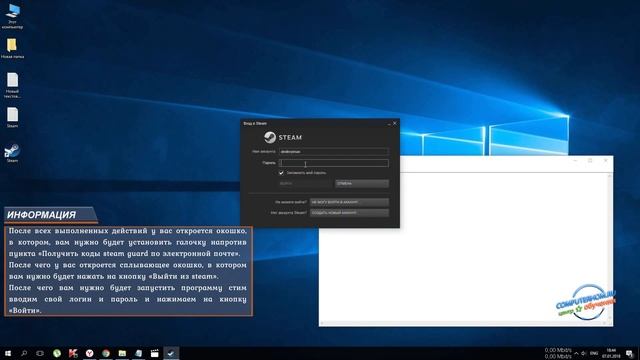 Как включить steam guard смотреть онлайн