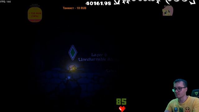 Stream 800 - [GD] - впадинская республика смотреть онлайн