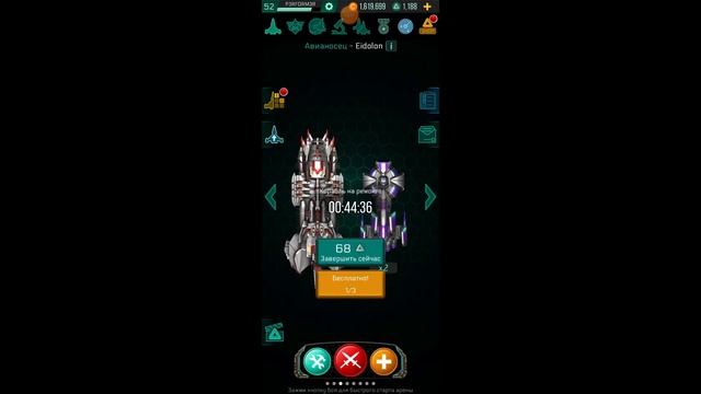 Space Arena. Кланы.