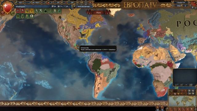 Швейцария #4, Идем в Новый Свет, Вернем Иерусалим | Europa Universalis 4 смотреть онлайн