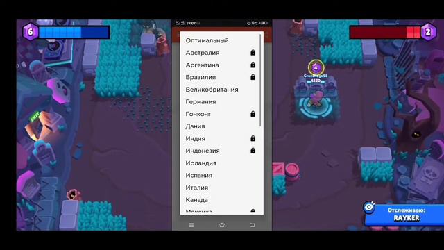 100% СПОСОБ ИЗБАВИТЬСЯ ОТ ЛАГОВ В БРАВЛ СТАРС! § НАДОЕЛИ ЛАГИ? РЕШЕНИЕ В ВИДЕО! § [Brawl Stars] смотреть онлайн