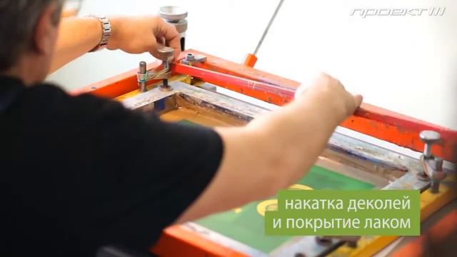 Надглазурная деколь на кружках смотреть онлайн