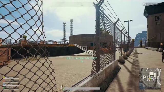 PUBG да прибудет с нами сила смотреть онлайн