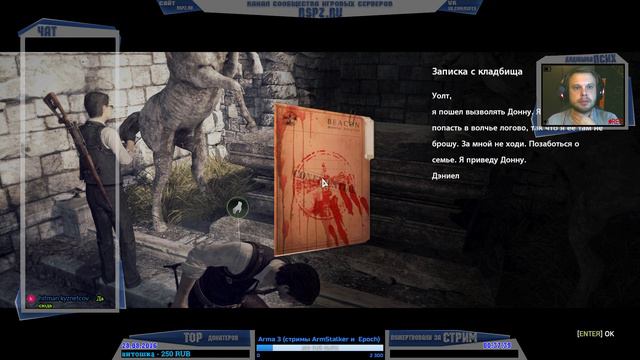 The Evil Within I Оживший страх #6 смотреть онлайн