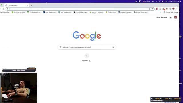 Смотрим ваши сайты смотреть онлайн