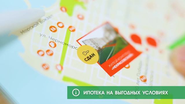 Строительная компания "Гамма" Анапа смотреть онлайн