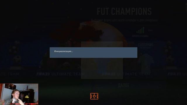 FIFA 23 нарезка с ВЛ + награды смотреть онлайн
