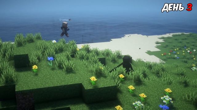 Я Провёл 10 ДНЕЙ в ХОРРОР ОБНОВЛЕНИИ в Майнкрафт! смотреть онлайн