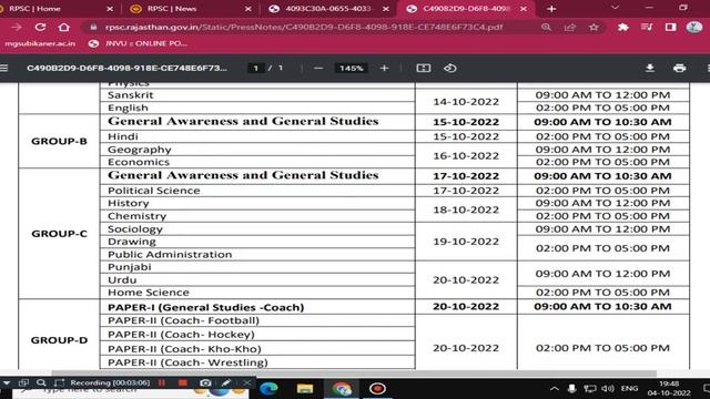 School Lecturer 2022 Admit Card and Exam Schedule II RPSC Exam Date смотреть онлайн