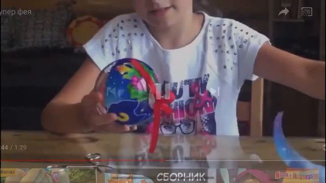 Супер фея снимала Аня на даче смотреть онлайн