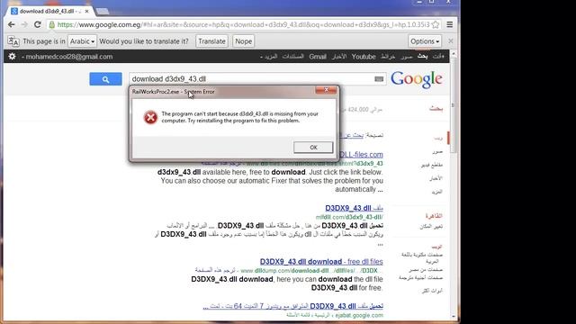 حل مشكلة عدم تشغيل الالعاب و البرامج بسبب نقص ملف dll | حل نهائي !! смотреть онлайн