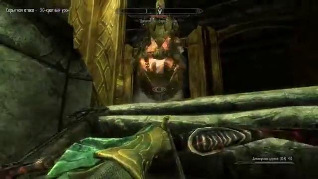 TES V: Skyrim - Затерявшееся в веках, но найденное упорным эльфом