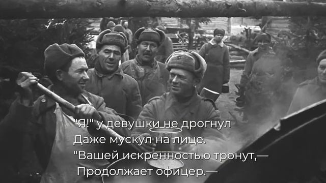 Петр Хузангай поэма "Таня" смотреть онлайн