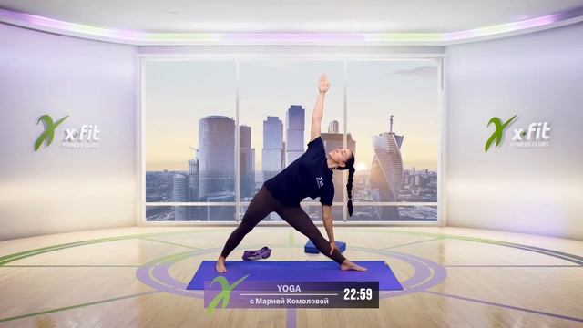 Онлайн-тренировка YOGA с Марией Комоловой / 26 сентября 2020 / X-Fit смотреть онлайн