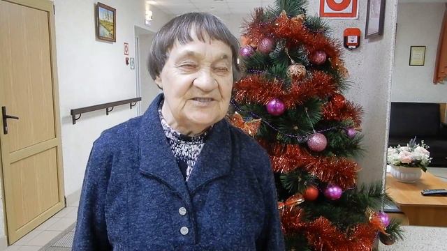 Новогоднее поздравление от жителей