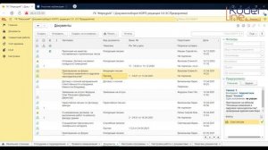 Вебинар «Согласование документа в 1С:Документооборот 3.0 (на примере согласования Договора)»