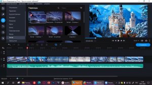 Урок 6. Добавляем переходы
