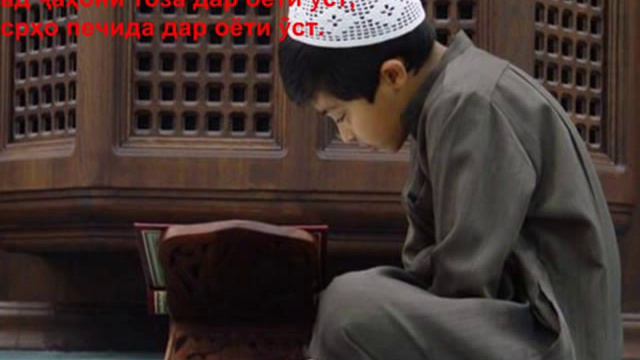 Tajik NasheeD. (Qori Qanoatshoh)