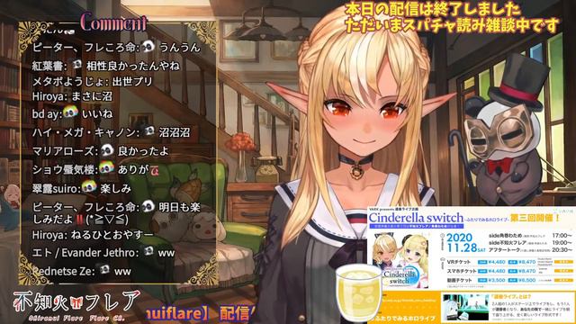 Флэйр, а ты, случайно, не русская? [Hololive RU SUB] смотреть онлайн