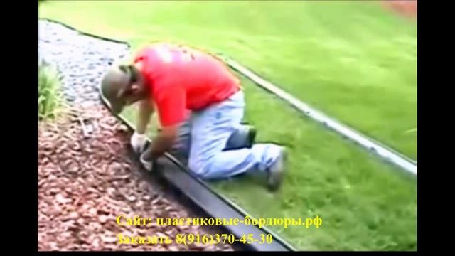 Установка пластикового бордюра КАНТРИ смотреть онлайн