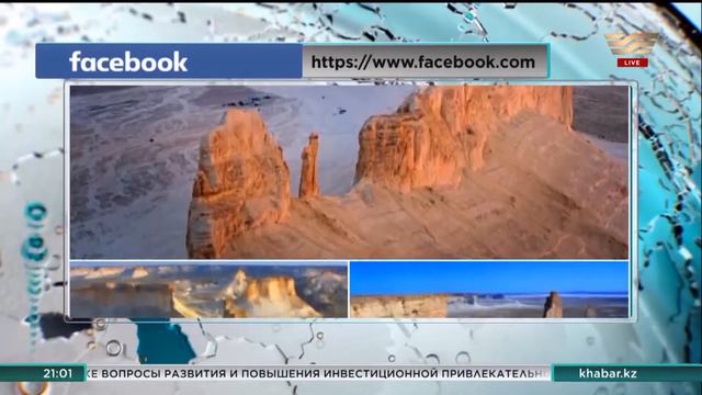 Б.Уали: Президент выступает за развитие цивилизованного экологического туризма смотреть онлайн