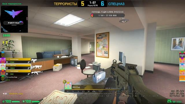 Играем в CS:GO апаем звание смотреть онлайн